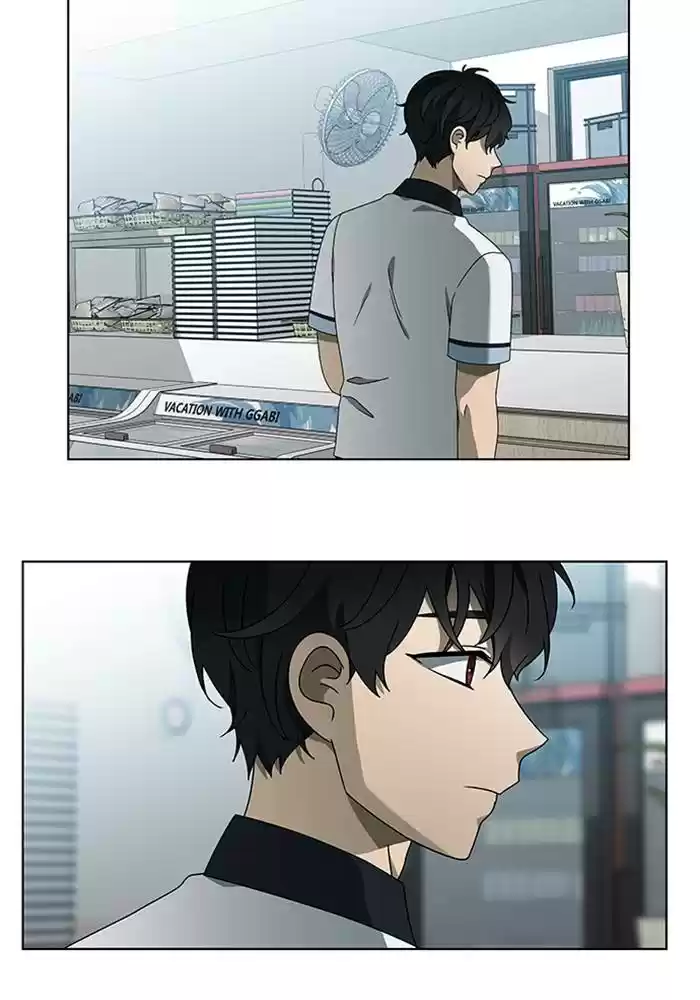 It’S Mine Chapter 66