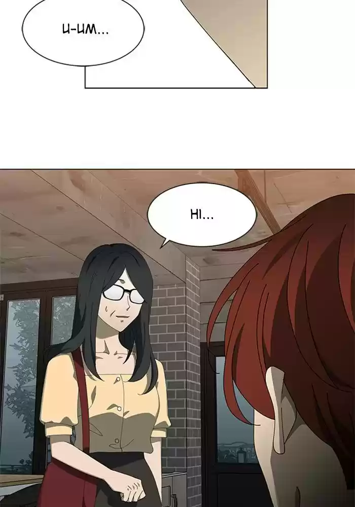 It’S Mine Chapter 66