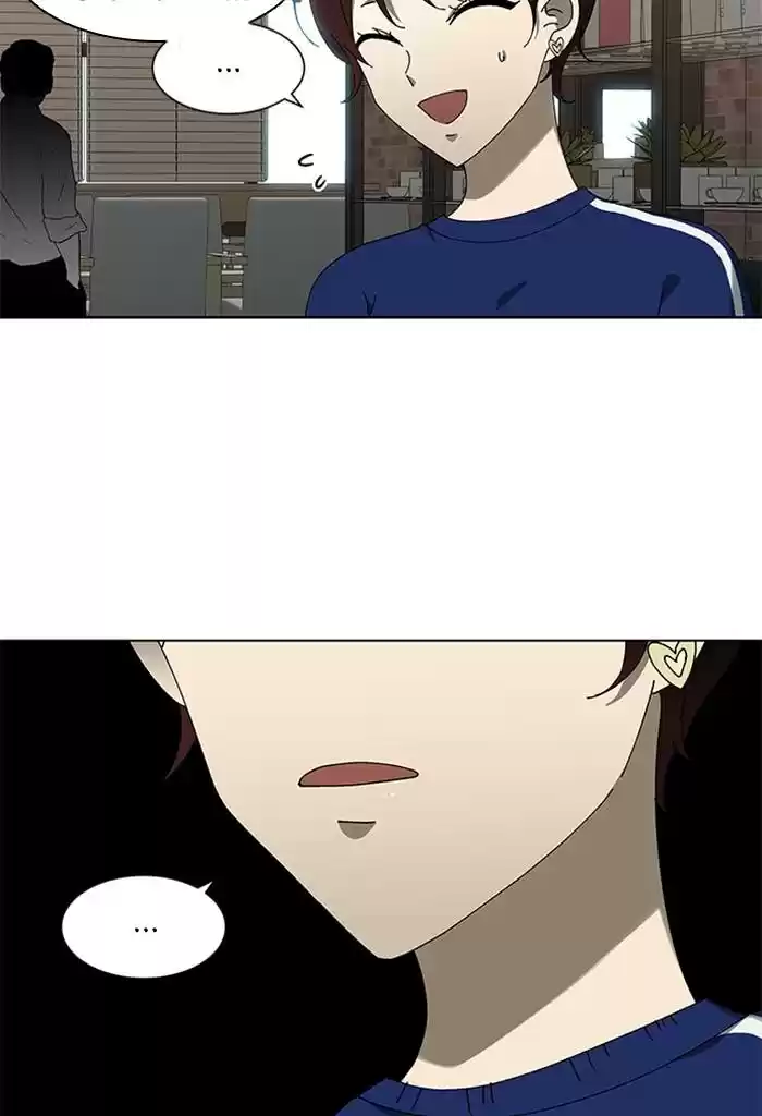 It’S Mine Chapter 67