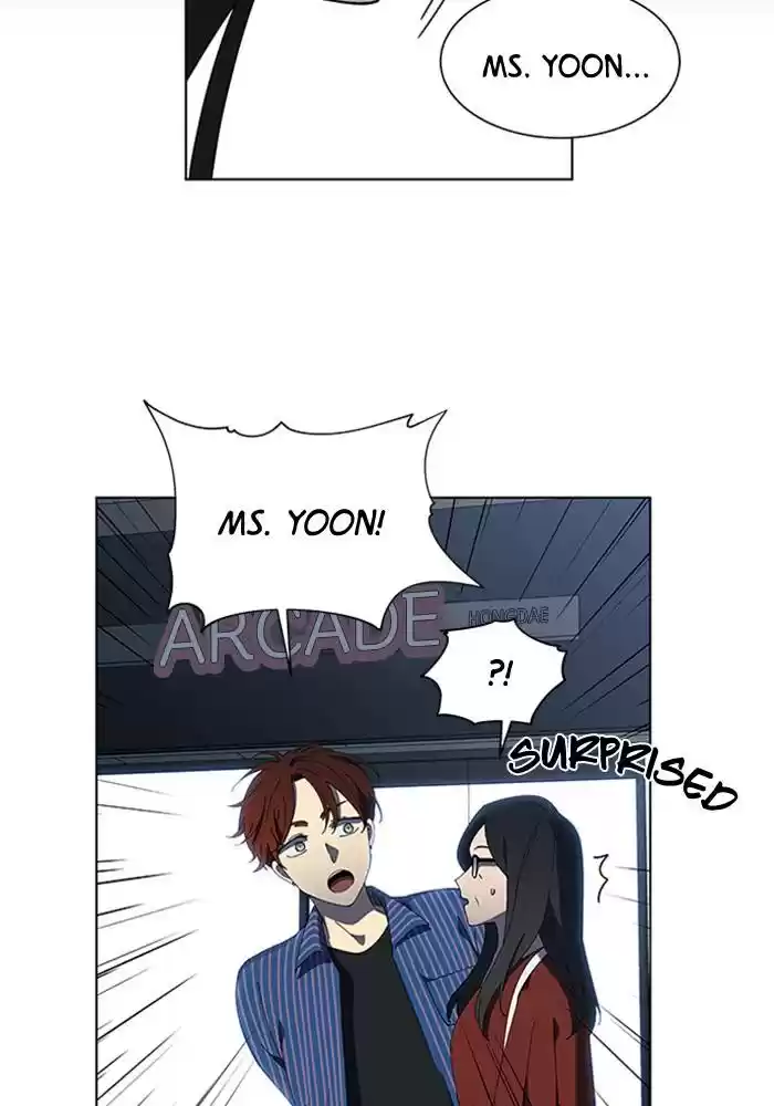 It’S Mine Chapter 67