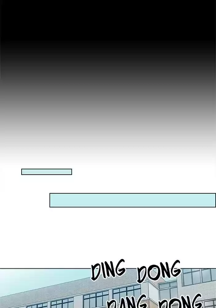 It’S Mine Chapter 67