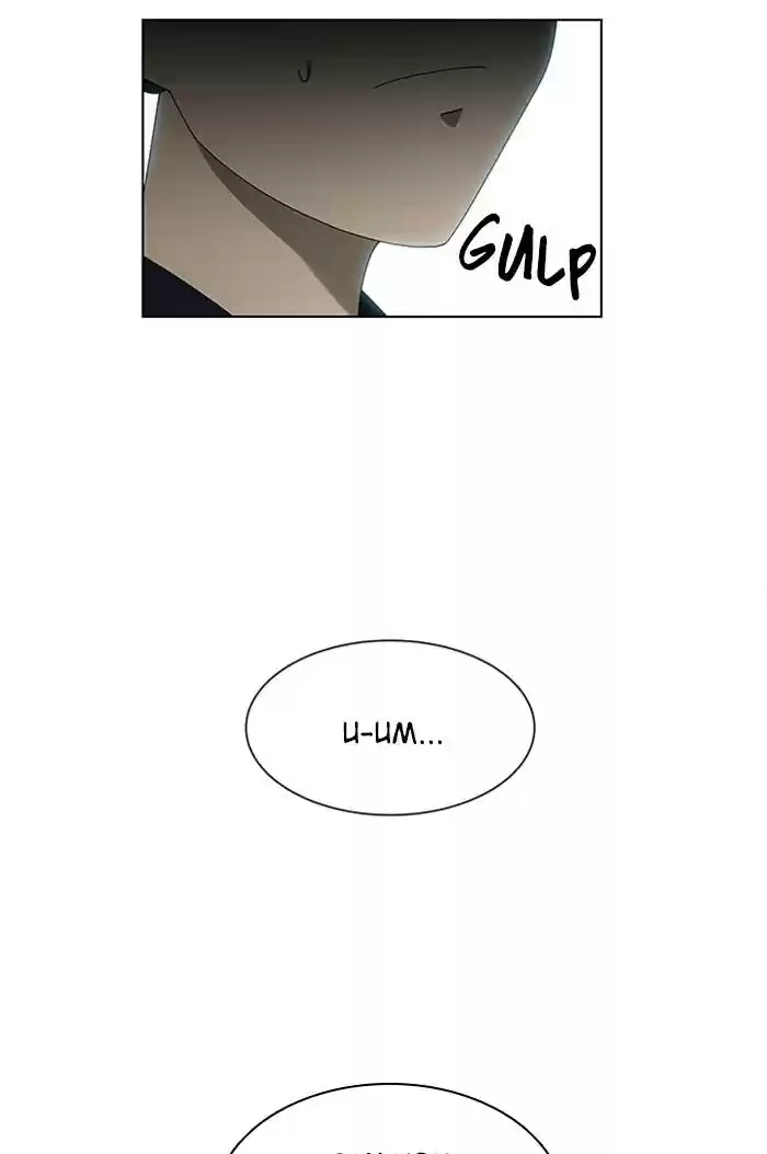 It’S Mine Chapter 68