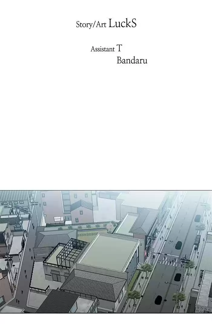 It’S Mine Chapter 69