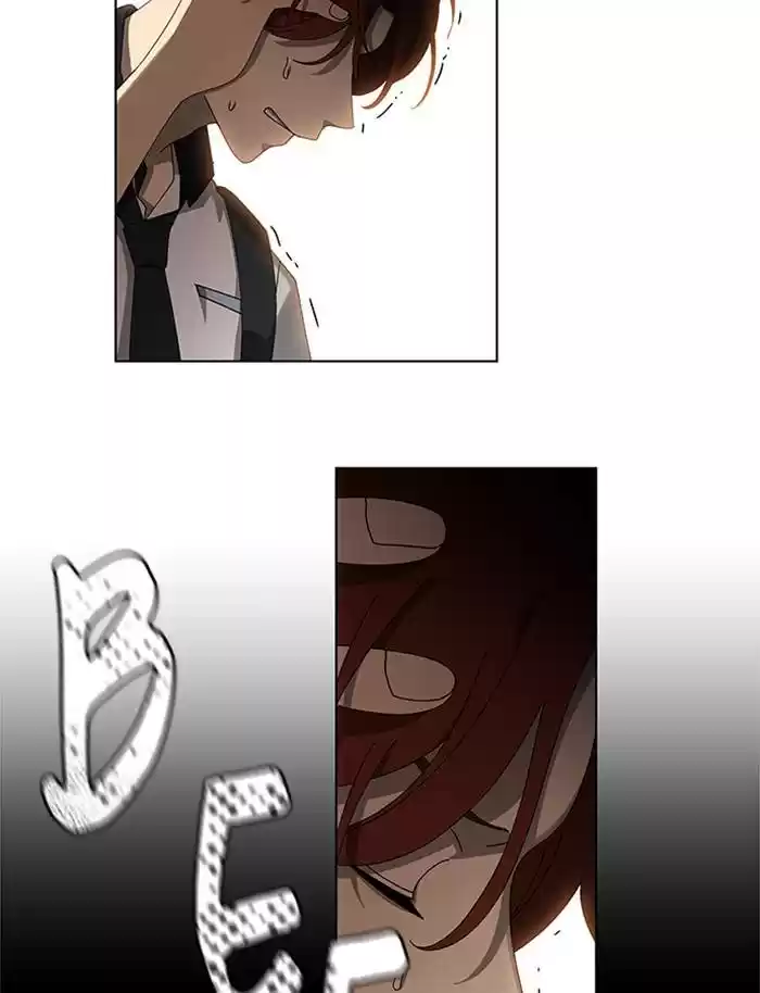 It’S Mine Chapter 69