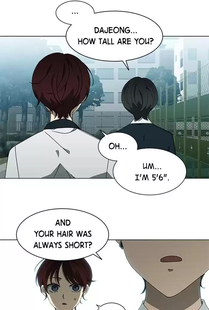 It’S Mine Chapter 69