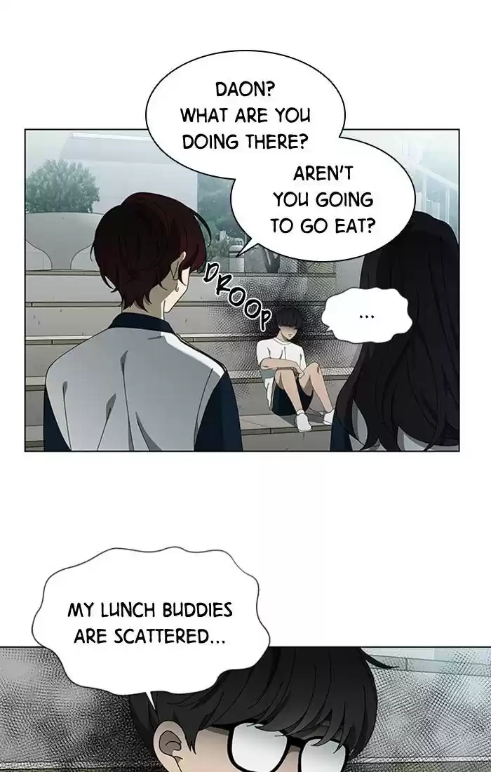 It’S Mine Chapter 71