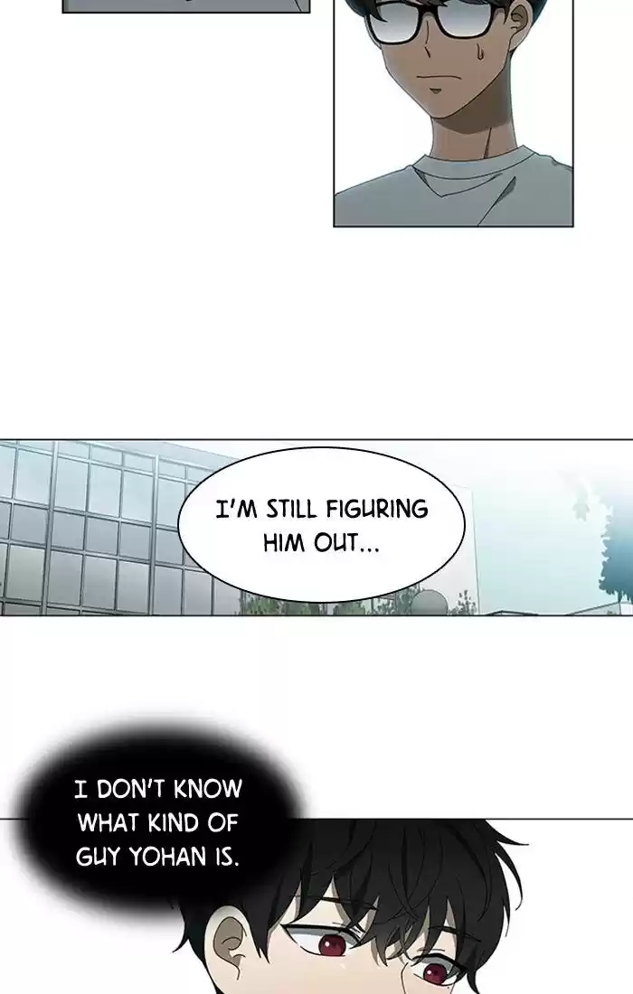 It’S Mine Chapter 71