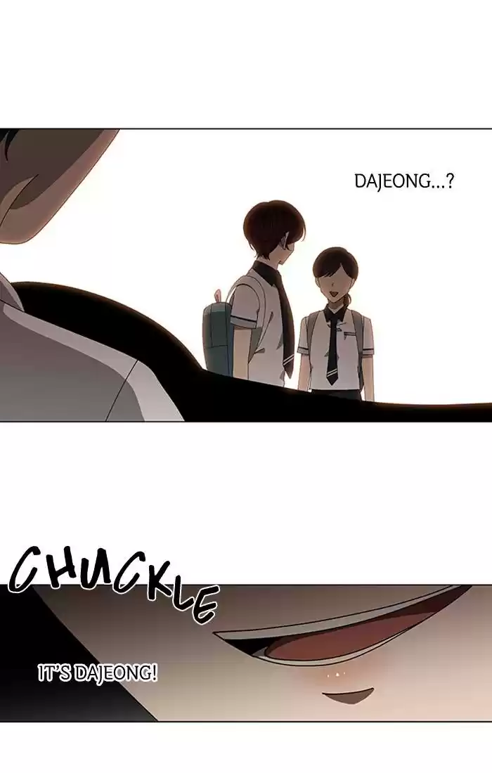 It’S Mine Chapter 71