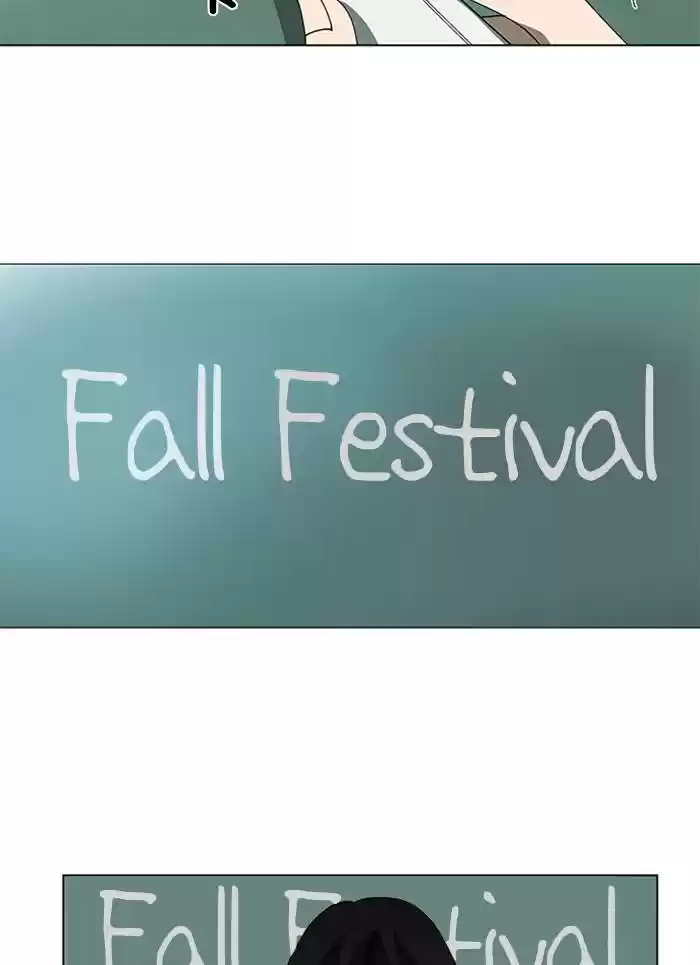 It’S Mine Chapter 73