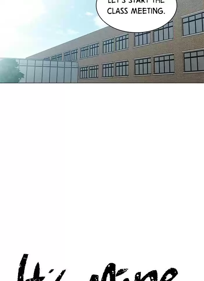 It’S Mine Chapter 73