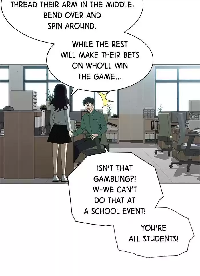 It’S Mine Chapter 73