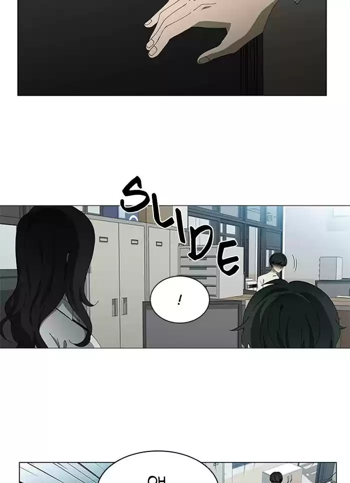 It’S Mine Chapter 73