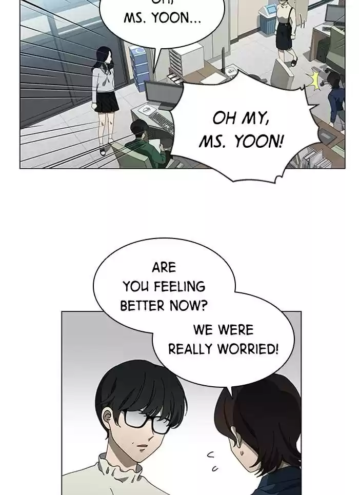 It’S Mine Chapter 73