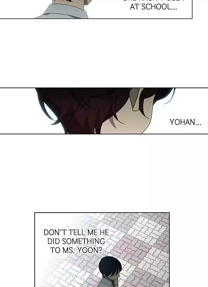 It’S Mine Chapter 73