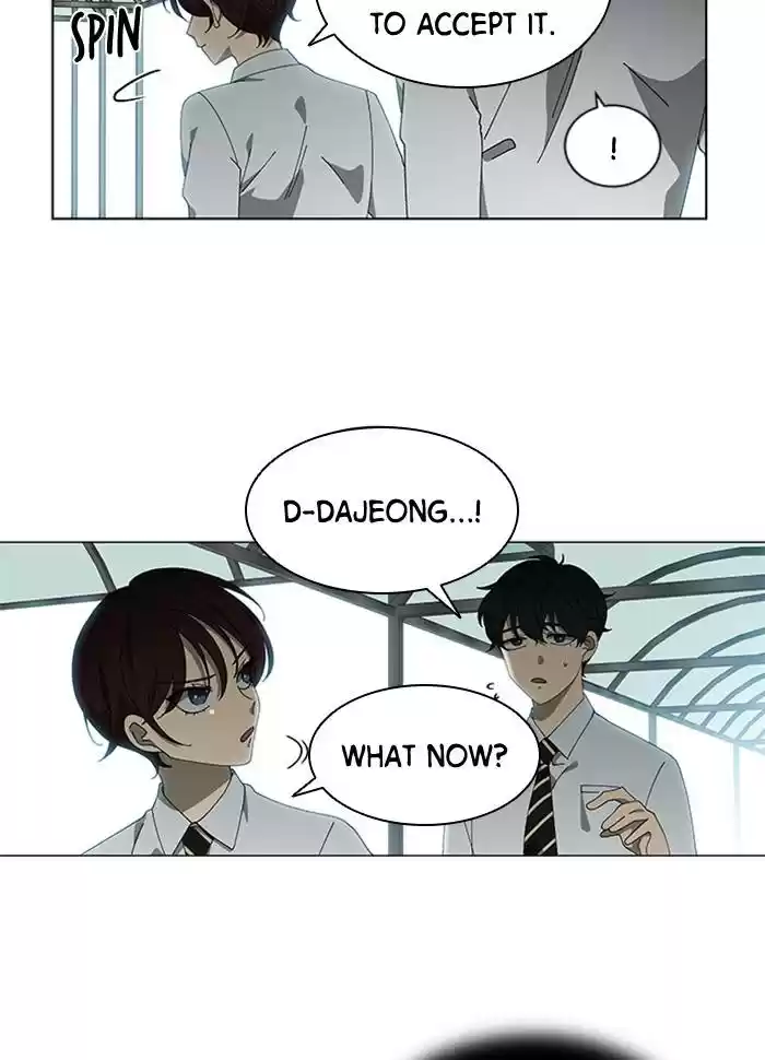 It’S Mine Chapter 73