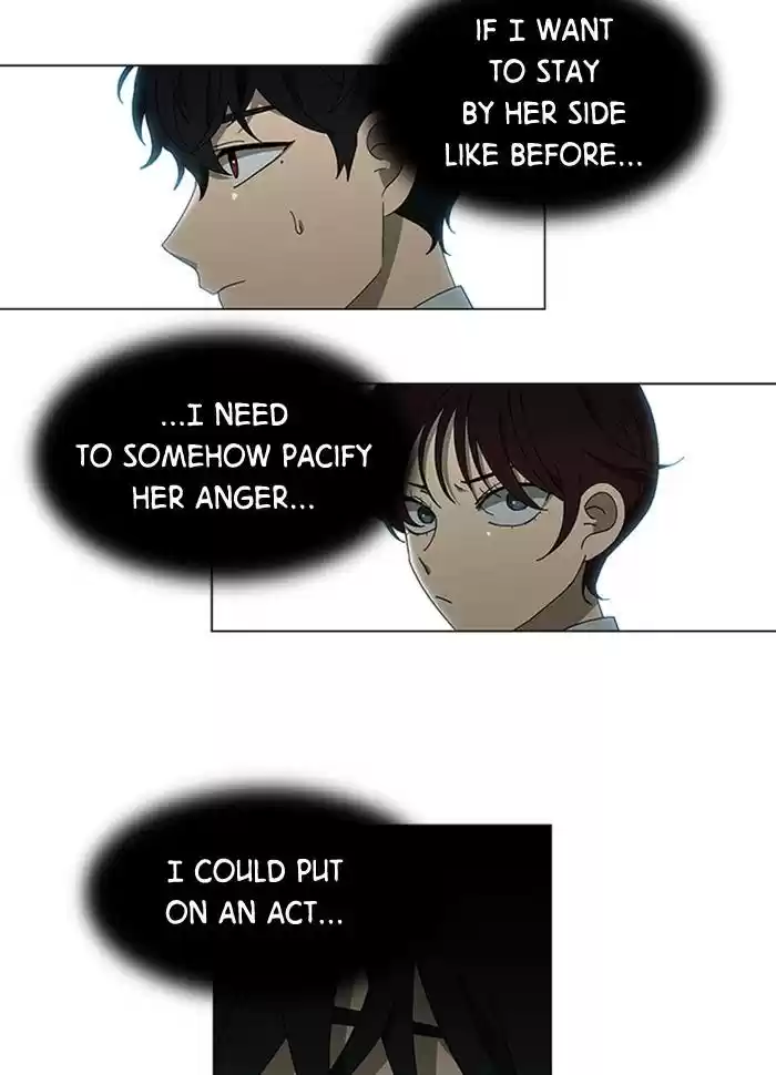 It’S Mine Chapter 73