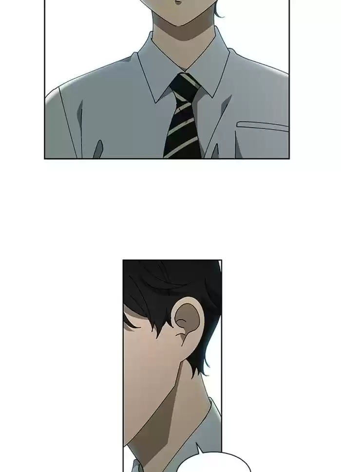 It’S Mine Chapter 73