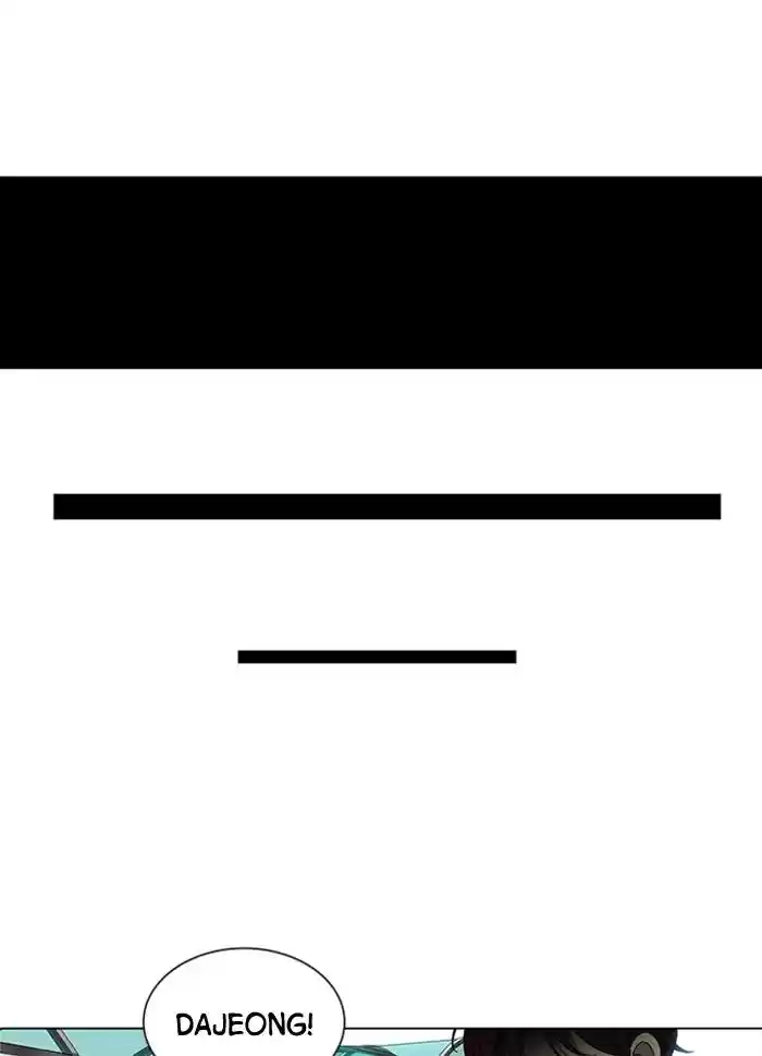 It’S Mine Chapter 73