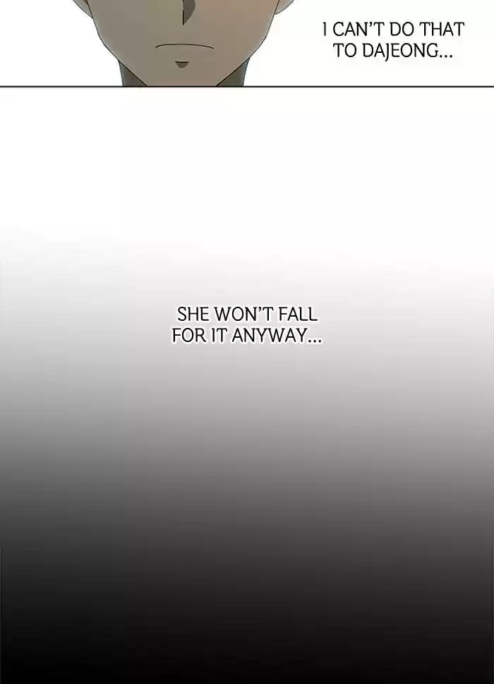 It’S Mine Chapter 73