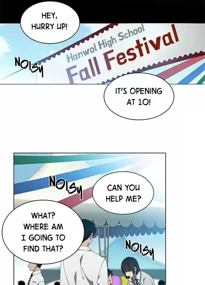 It’S Mine Chapter 73