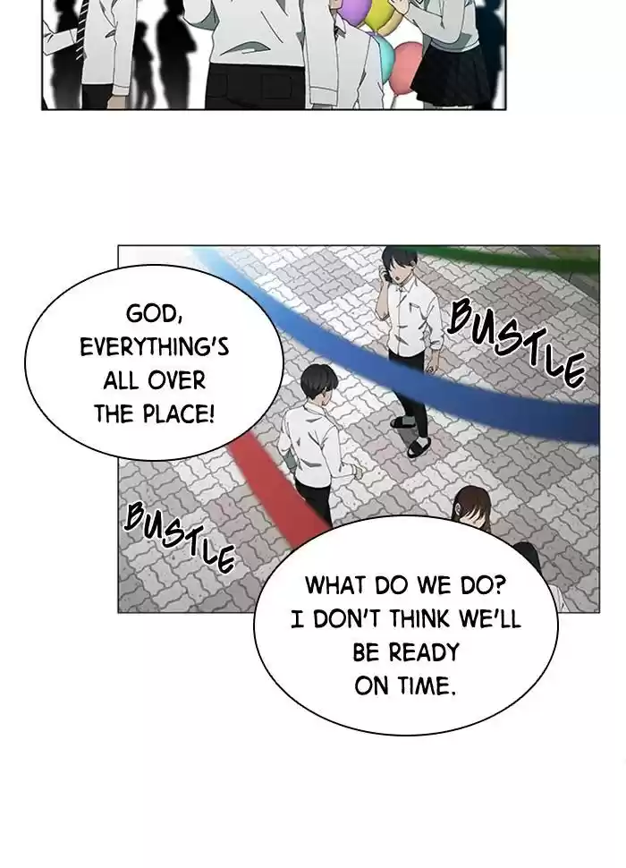 It’S Mine Chapter 73