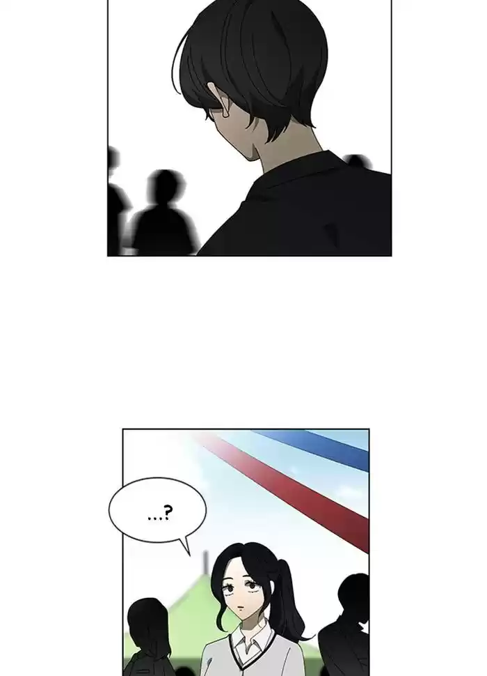 It’S Mine Chapter 73