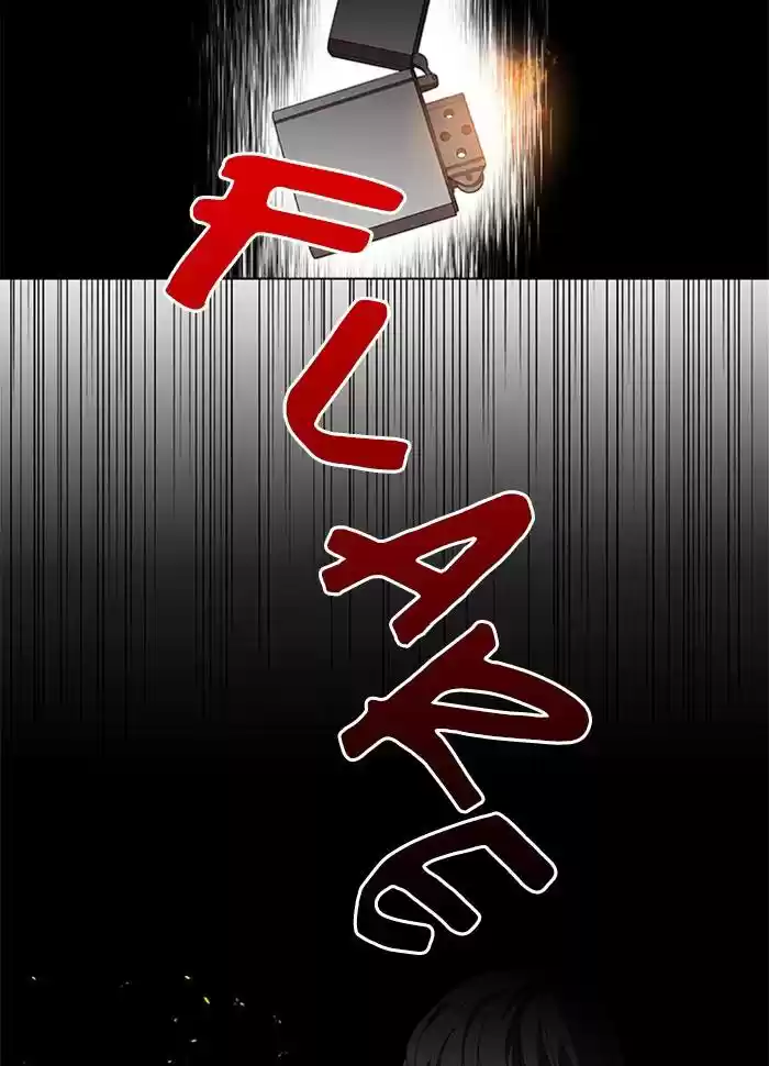 It’S Mine Chapter 73