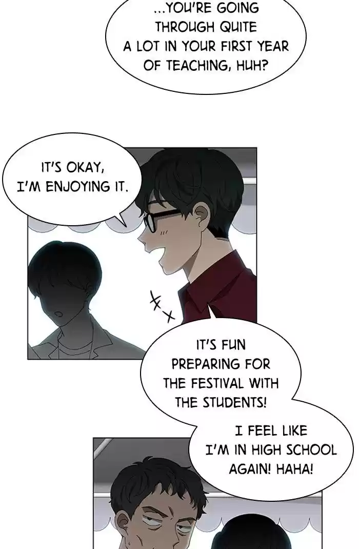 It’S Mine Chapter 74