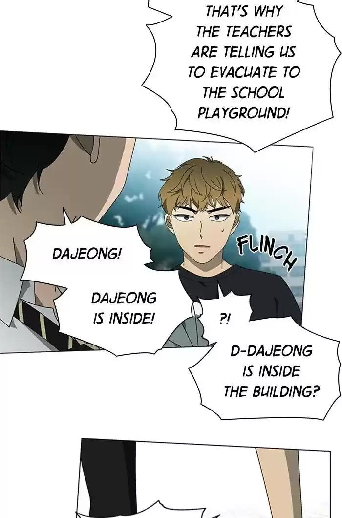 It’S Mine Chapter 74