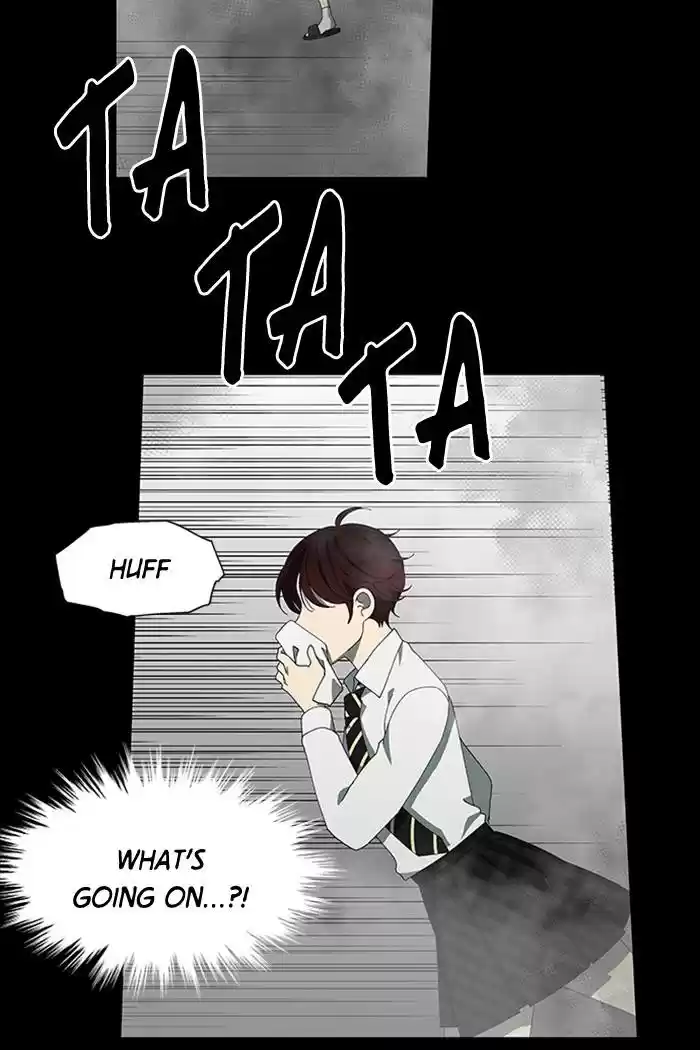 It’S Mine Chapter 75