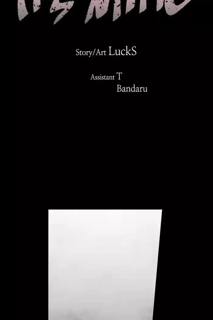 It’S Mine Chapter 75