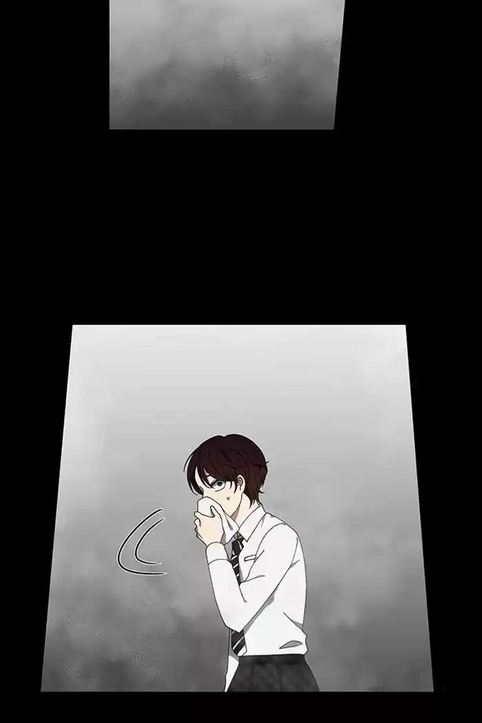 It’S Mine Chapter 75