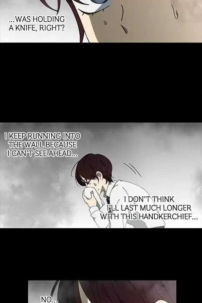 It’S Mine Chapter 75