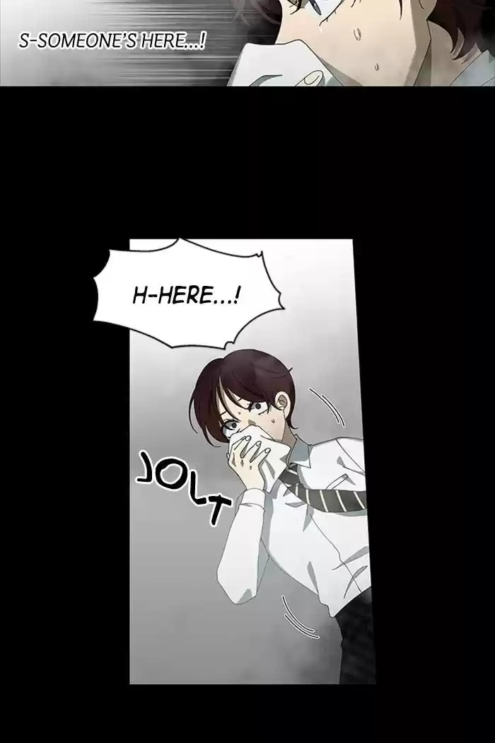 It’S Mine Chapter 75