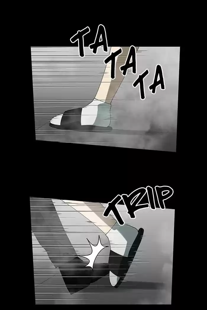 It’S Mine Chapter 75