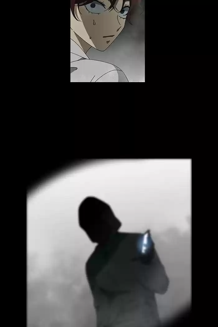 It’S Mine Chapter 75