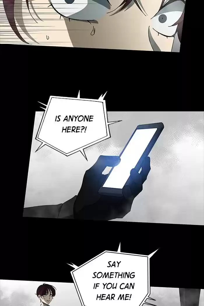 It’S Mine Chapter 75