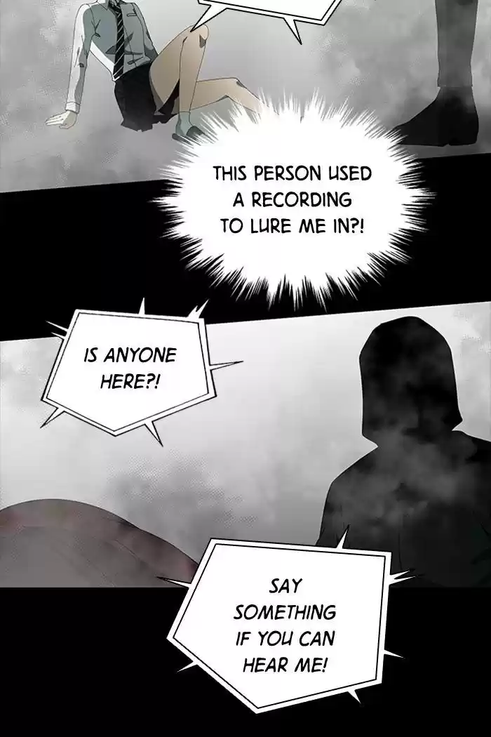 It’S Mine Chapter 75