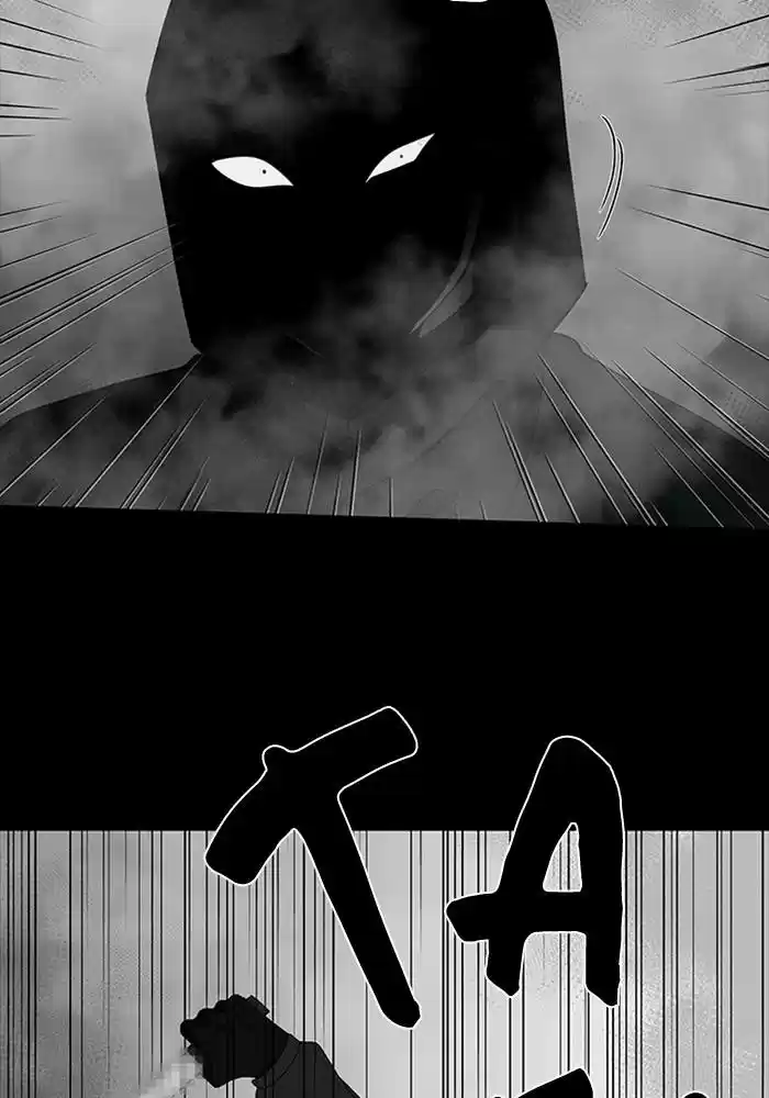 It’S Mine Chapter 75