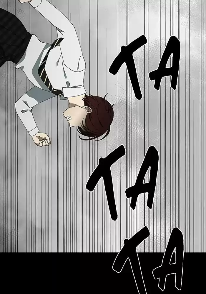 It’S Mine Chapter 75