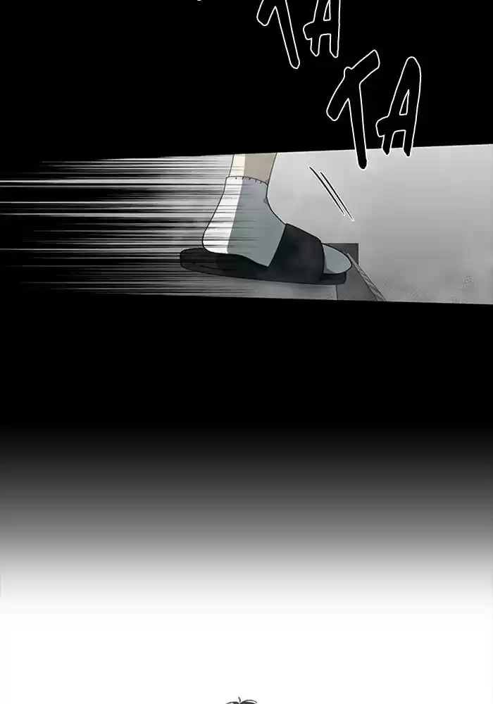 It’S Mine Chapter 75