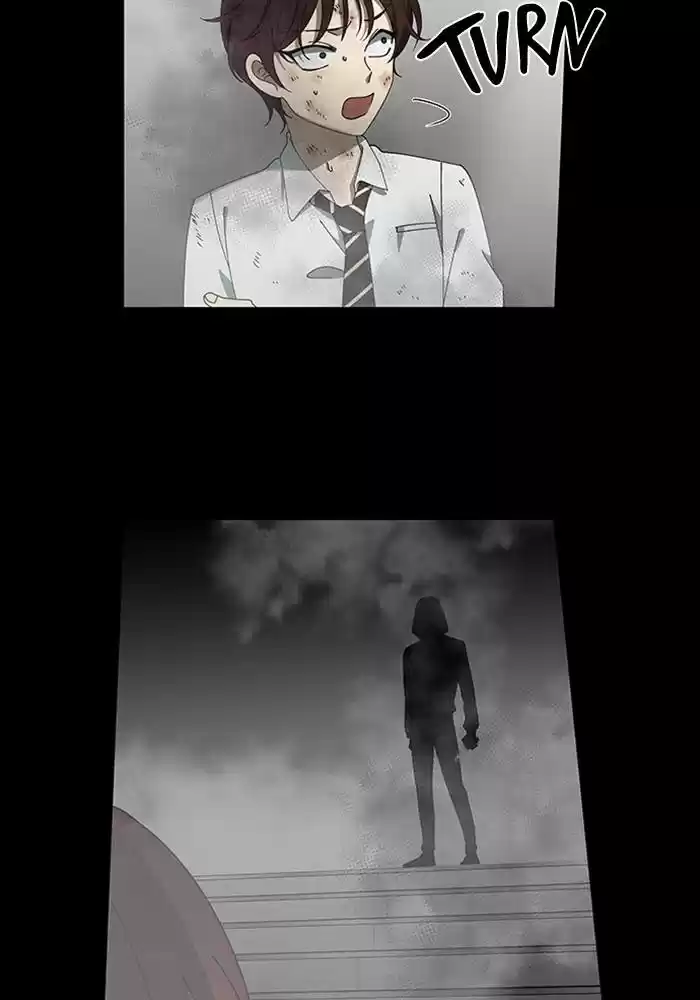 It’S Mine Chapter 75