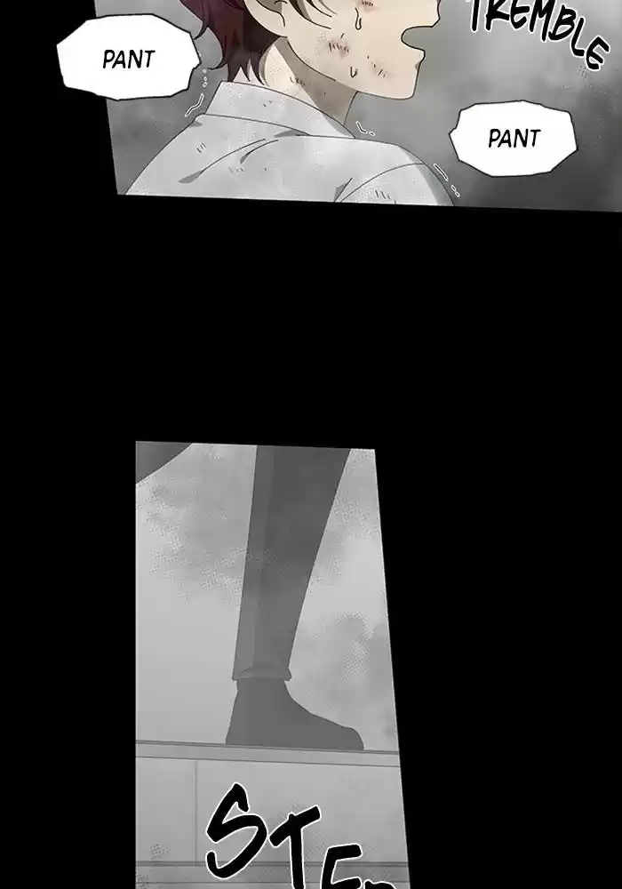 It’S Mine Chapter 75