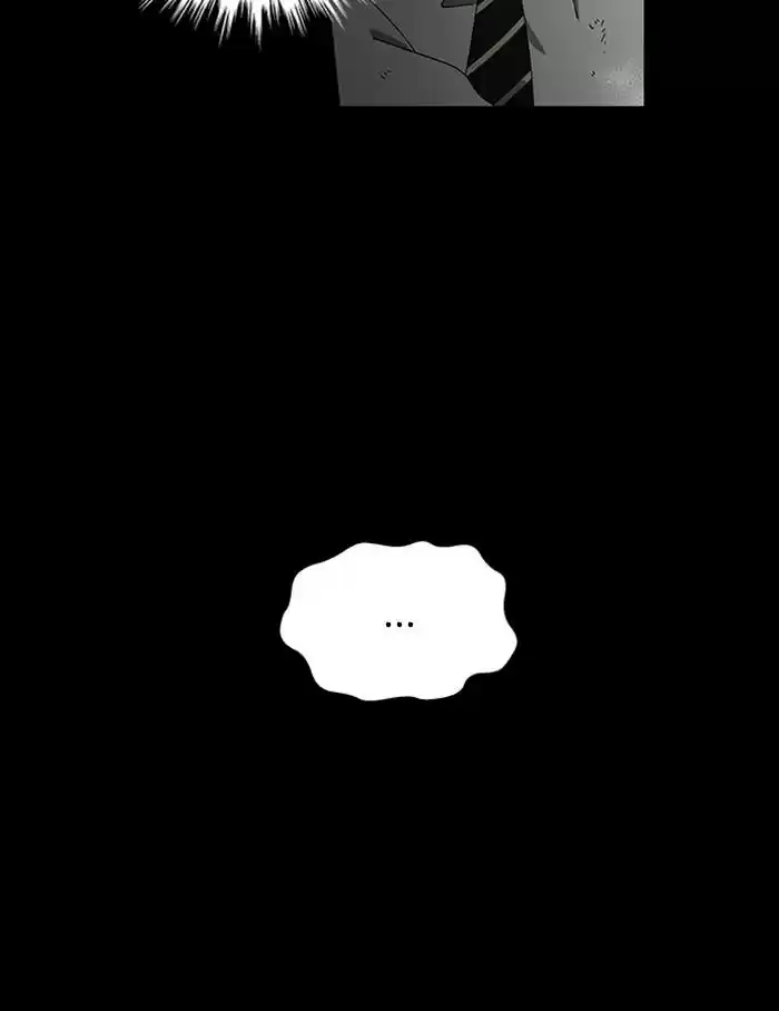 It’S Mine Chapter 75