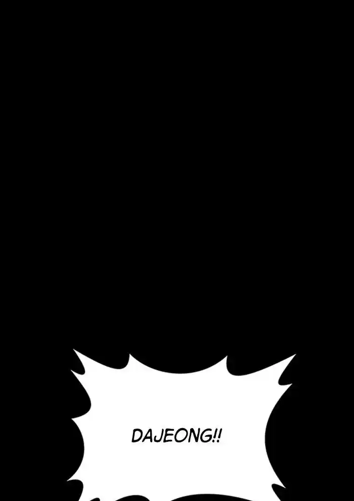 It’S Mine Chapter 75