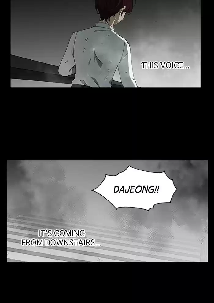 It’S Mine Chapter 75