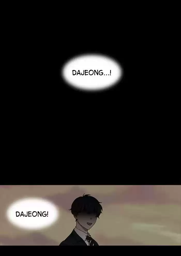 It’S Mine Chapter 75