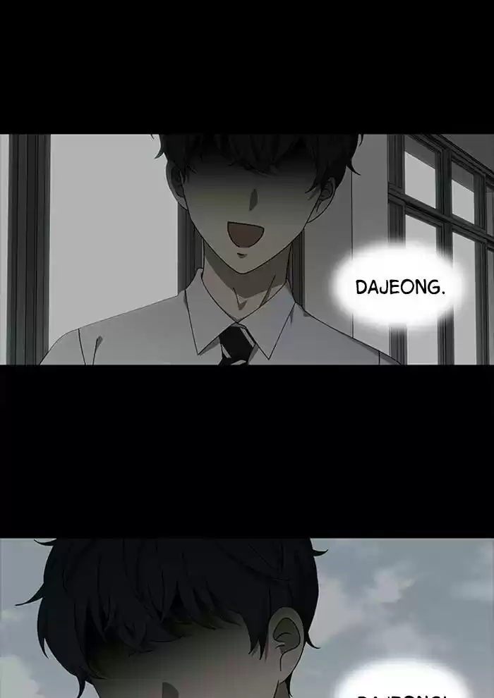 It’S Mine Chapter 75