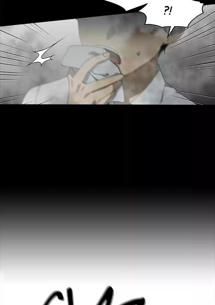 It’S Mine Chapter 75