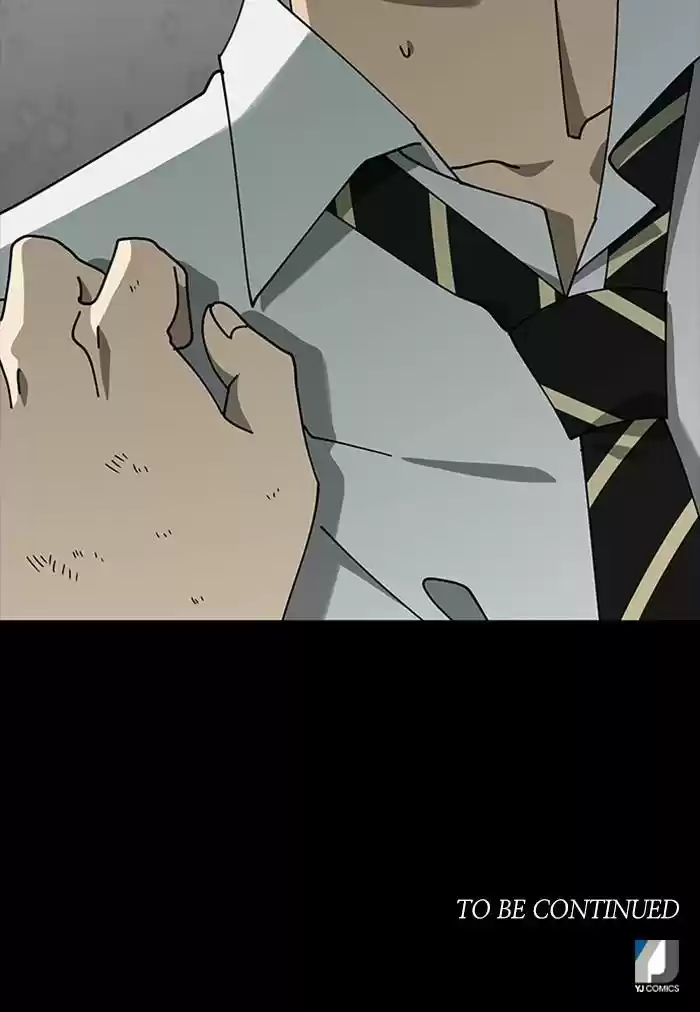 It’S Mine Chapter 75